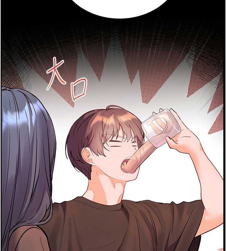 老师的亲密指导第70話-偷襲熟睡俏老師