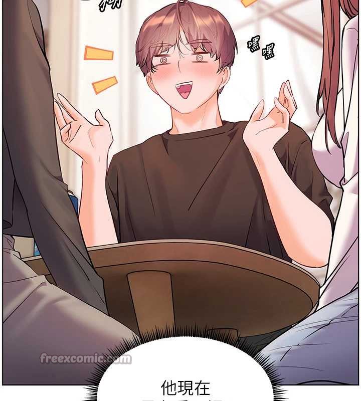 老师的亲密指导第70話-偷襲熟睡俏老師