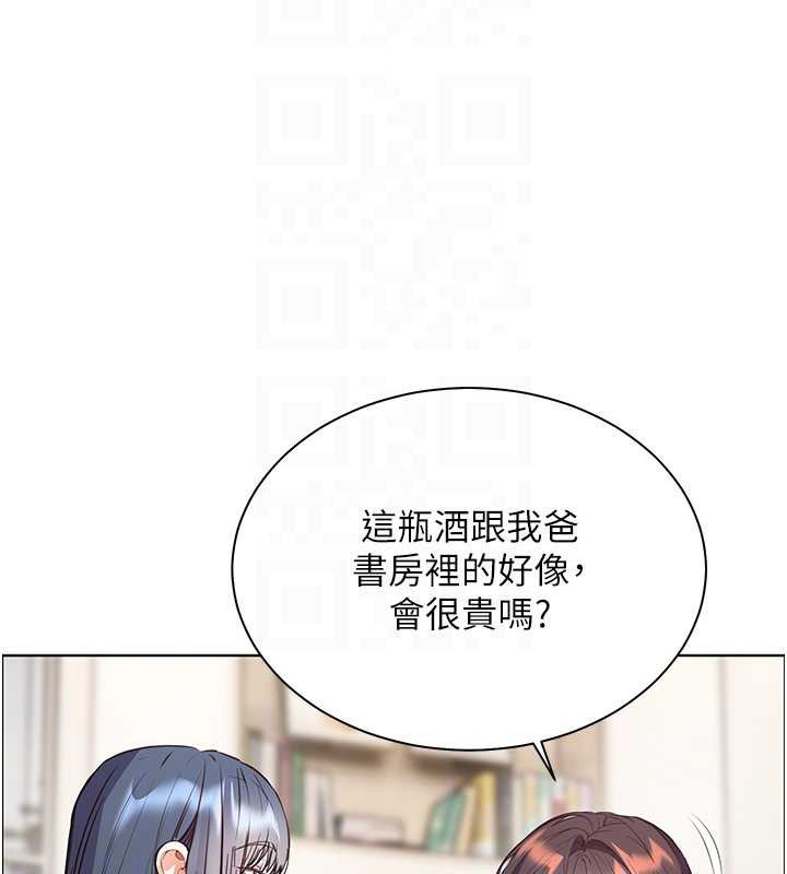 老师的亲密指导第70話-偷襲熟睡俏老師