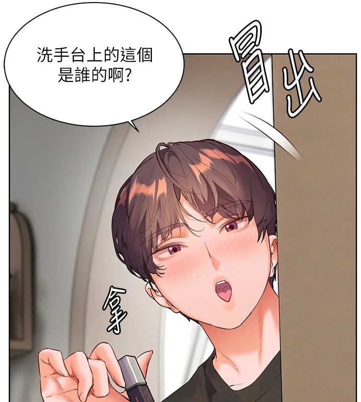 老师的亲密指导第70話-偷襲熟睡俏老師