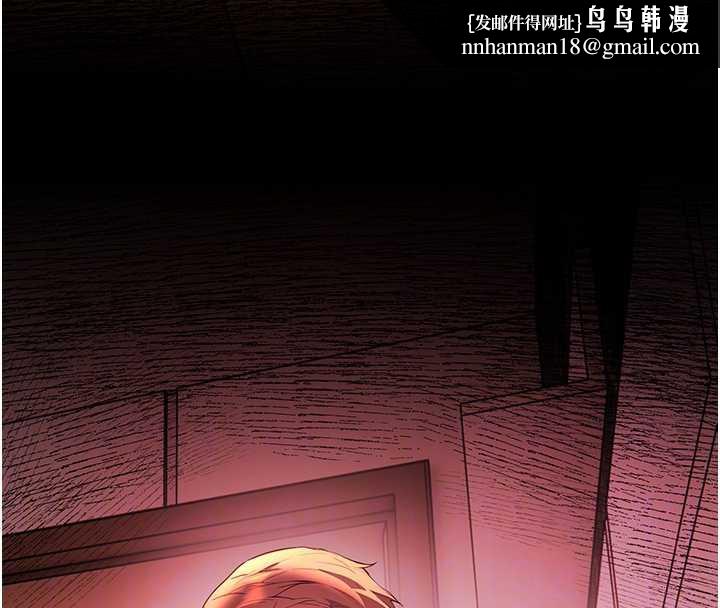 老师的亲密指导第70話-偷襲熟睡俏老師