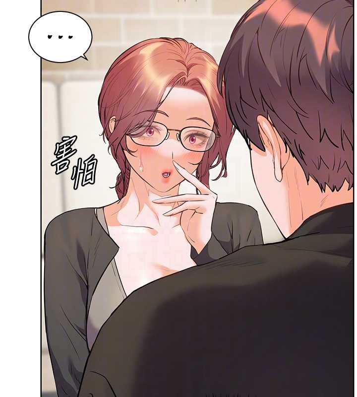 老师的亲密指导第70話-偷襲熟睡俏老師