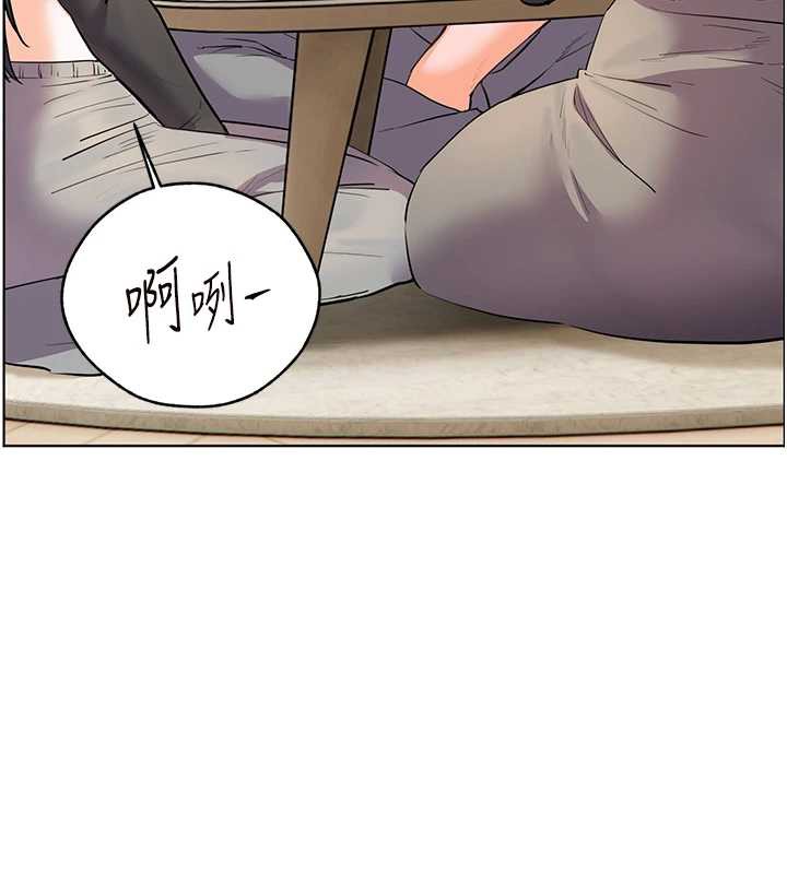 老师的亲密指导第70話-偷襲熟睡俏老師