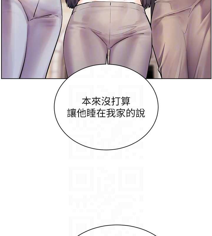 老师的亲密指导第70話-偷襲熟睡俏老師