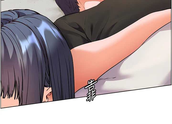 老师的亲密指导第70話-偷襲熟睡俏老師