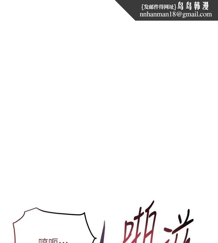 花容湿色:取花点第74話-小姐和勝石為何…