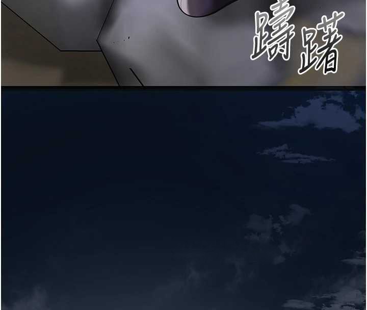 花容湿色:取花点第74話-小姐和勝石為何…