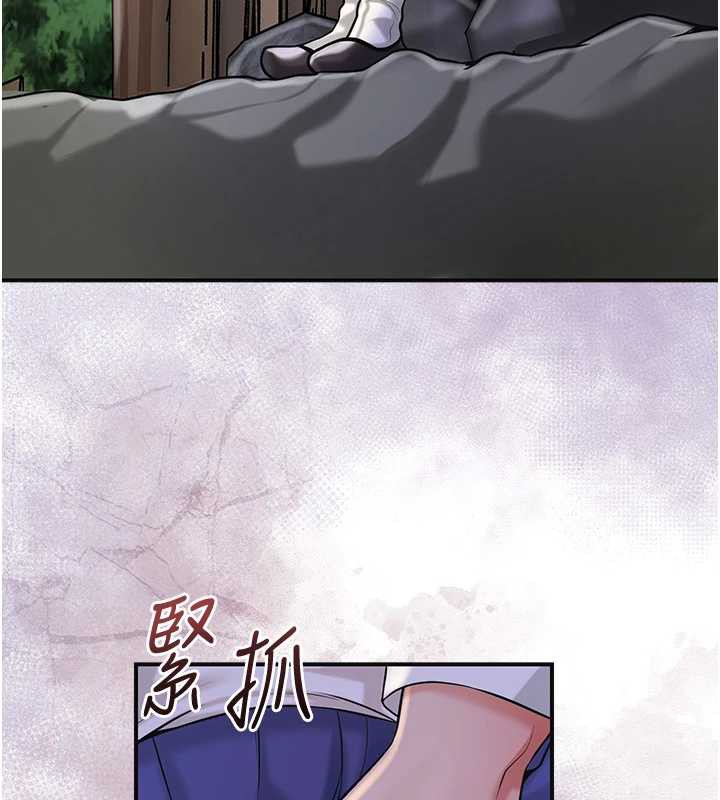 花容湿色:取花点第74話-小姐和勝石為何…