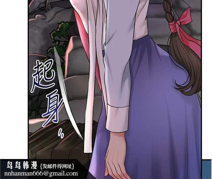 花容湿色:取花点第74話-小姐和勝石為何…