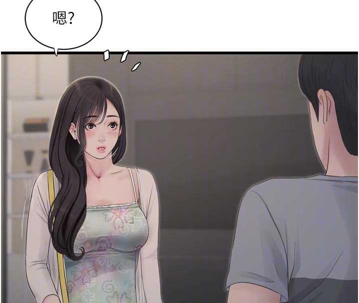 水电工日誌第108話-我今晚會陪你