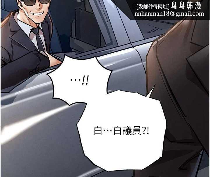 衣锦还乡第17話-被色胚大人物調教的母女