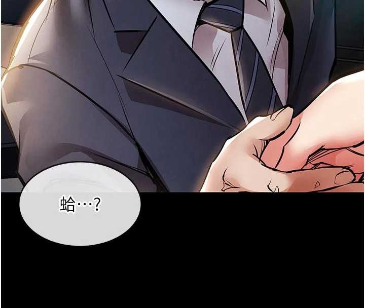 衣锦还乡第17話-被色胚大人物調教的母女