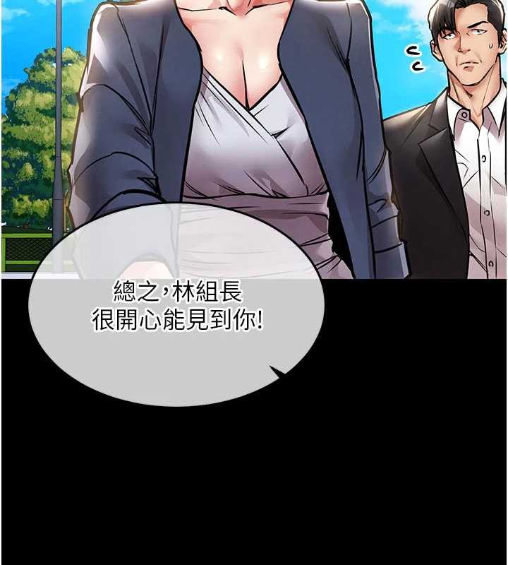 衣锦还乡第17話-被色胚大人物調教的母女