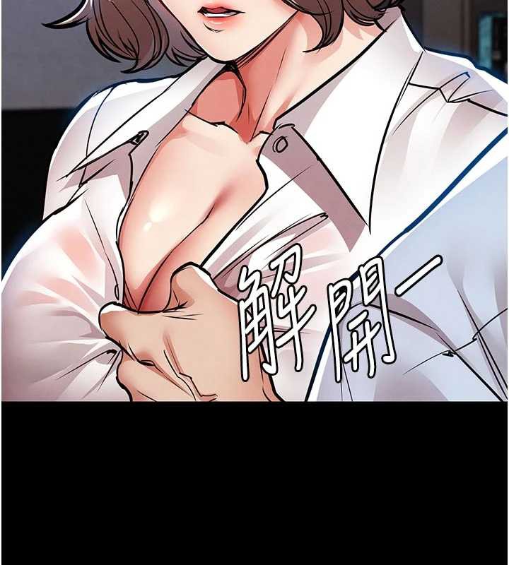 衣锦还乡第17話-被色胚大人物調教的母女