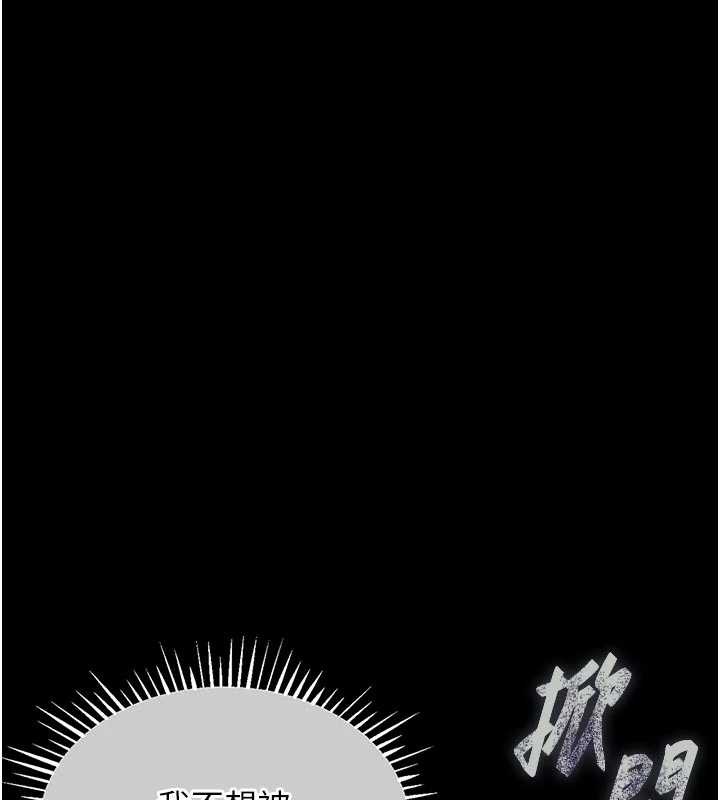 衣锦还乡第17話-被色胚大人物調教的母女