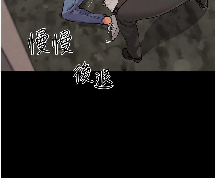 G斗吧!真人肉搏王第22話-恢復體力的愛液