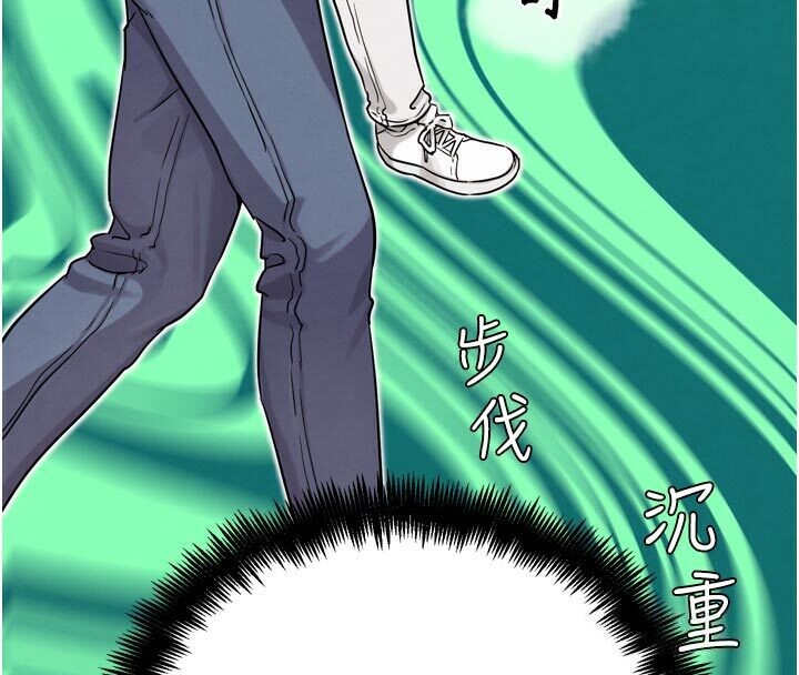 G斗吧!真人肉搏王第22話-恢復體力的愛液