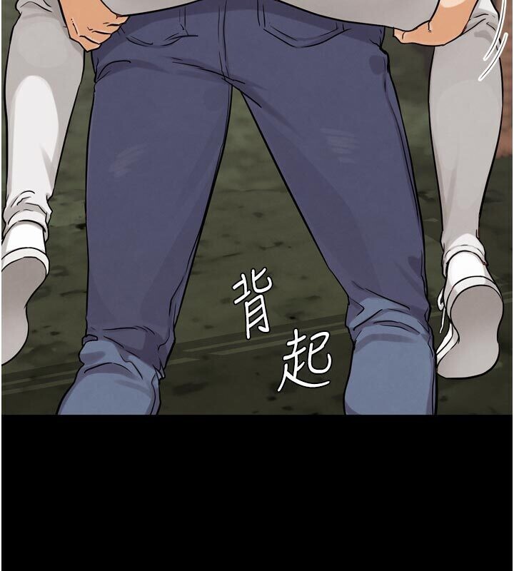 G斗吧!真人肉搏王第22話-恢復體力的愛液