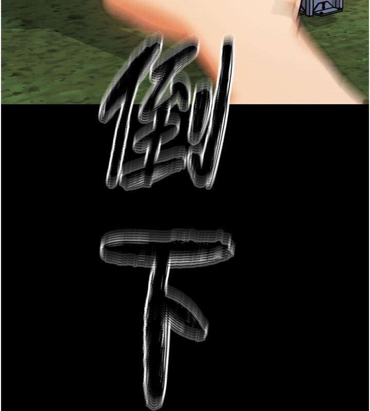 G斗吧!真人肉搏王第22話-恢復體力的愛液