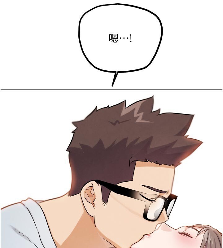 G斗吧!真人肉搏王第22話-恢復體力的愛液