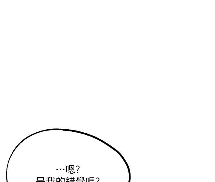 G斗吧!真人肉搏王第22話-恢復體力的愛液