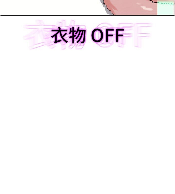 G斗吧!真人肉搏王第22話-恢復體力的愛液