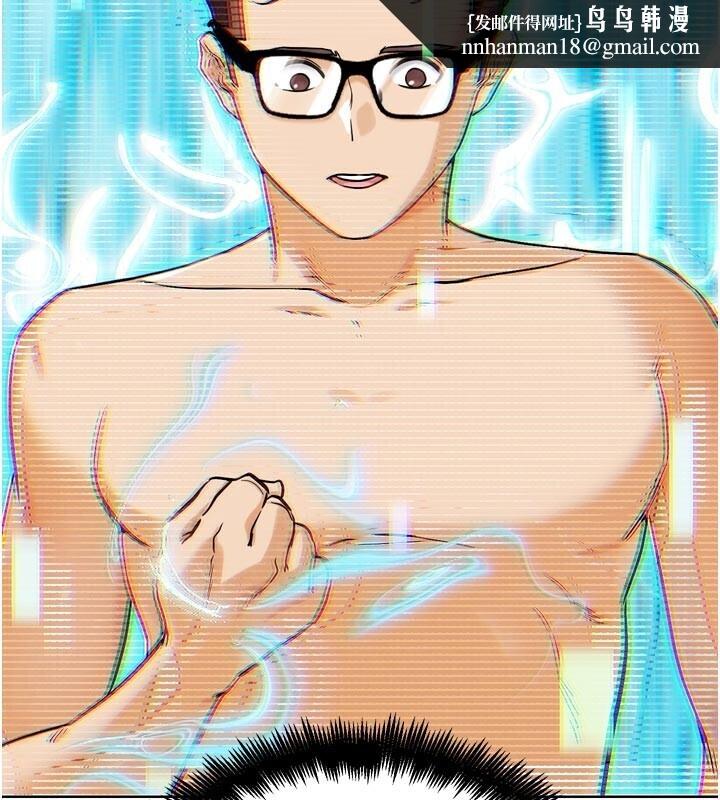 G斗吧!真人肉搏王第22話-恢復體力的愛液