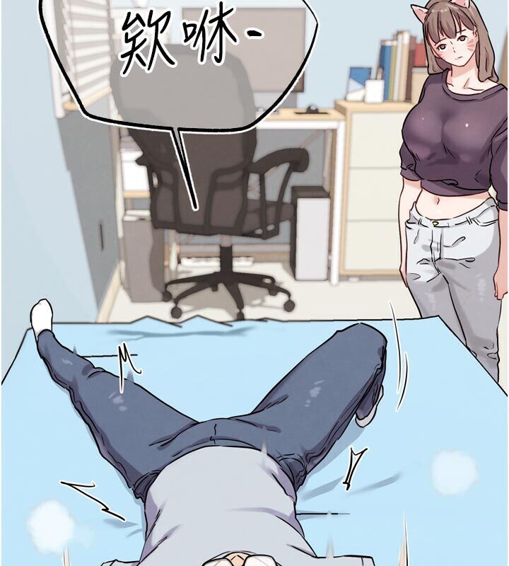 G斗吧!真人肉搏王第22話-恢復體力的愛液