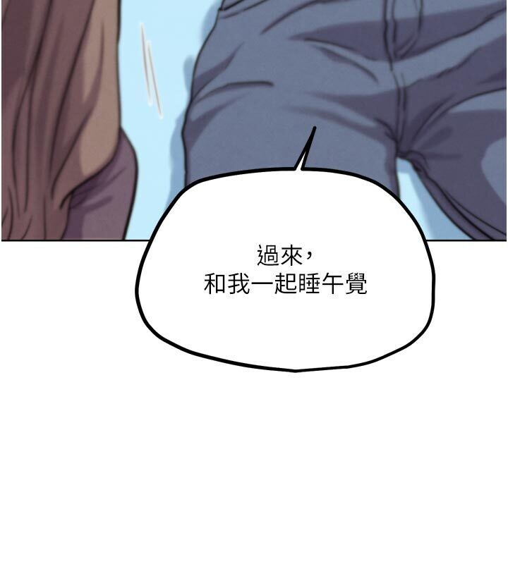 G斗吧!真人肉搏王第22話-恢復體力的愛液