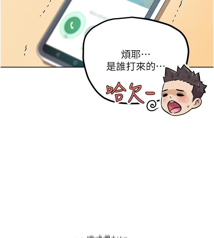 G斗吧!真人肉搏王第22話-恢復體力的愛液