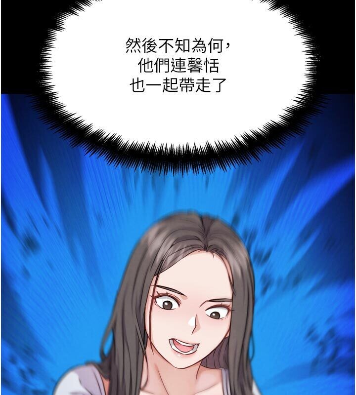 G斗吧!真人肉搏王第22話-恢復體力的愛液