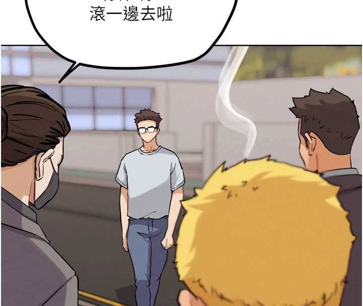 G斗吧!真人肉搏王第23話-直搗犯罪集團秘密基地