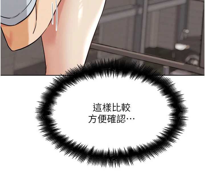 G斗吧!真人肉搏王第23話-直搗犯罪集團秘密基地