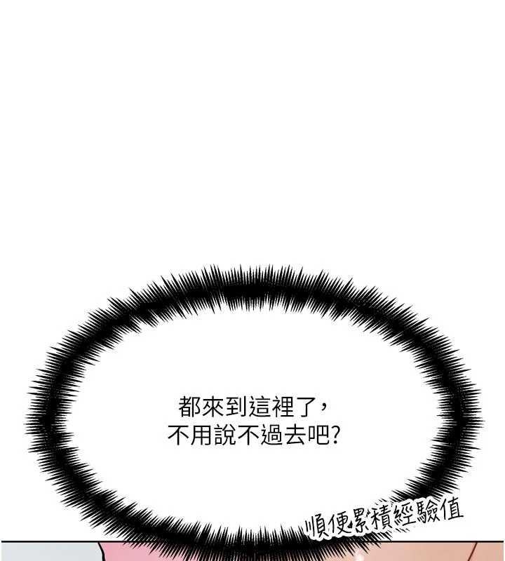 G斗吧!真人肉搏王第23話-直搗犯罪集團秘密基地