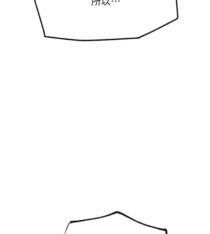 G斗吧!真人肉搏王第23話-直搗犯罪集團秘密基地