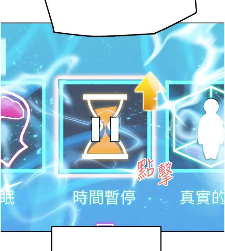 G斗吧!真人肉搏王第23話-直搗犯罪集團秘密基地