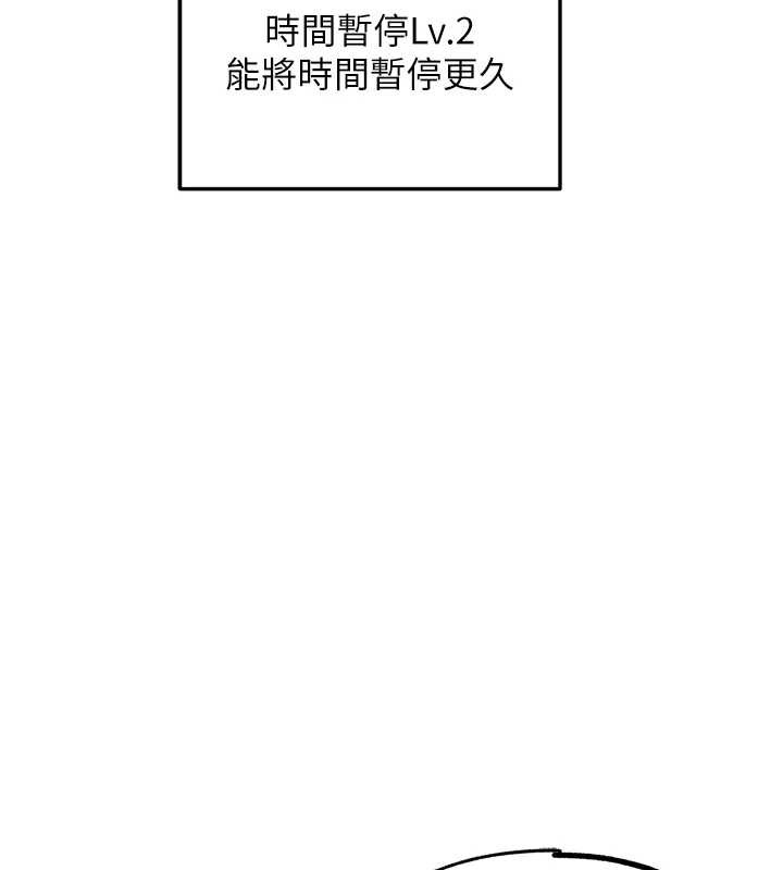 G斗吧!真人肉搏王第23話-直搗犯罪集團秘密基地