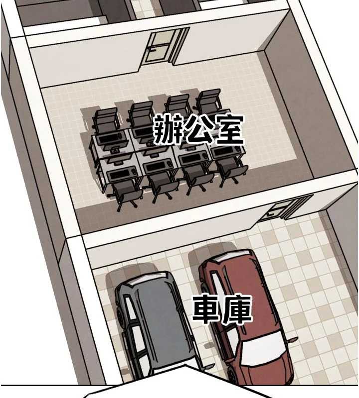 G斗吧!真人肉搏王第23話-直搗犯罪集團秘密基地