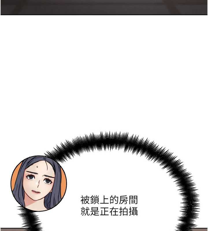 G斗吧!真人肉搏王第23話-直搗犯罪集團秘密基地