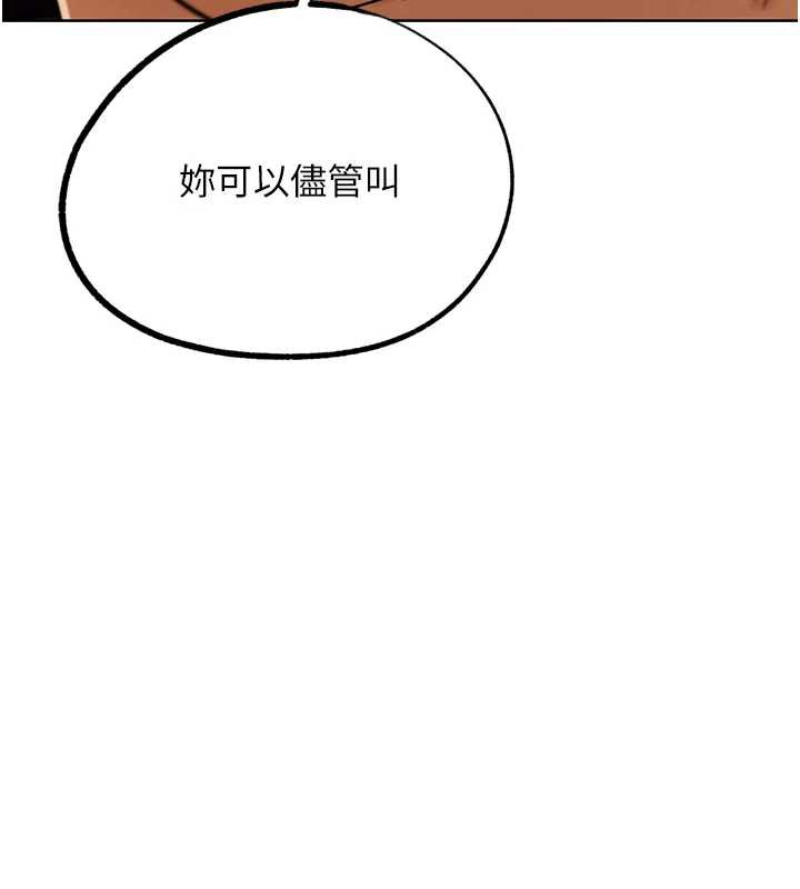 G斗吧!真人肉搏王第23話-直搗犯罪集團秘密基地