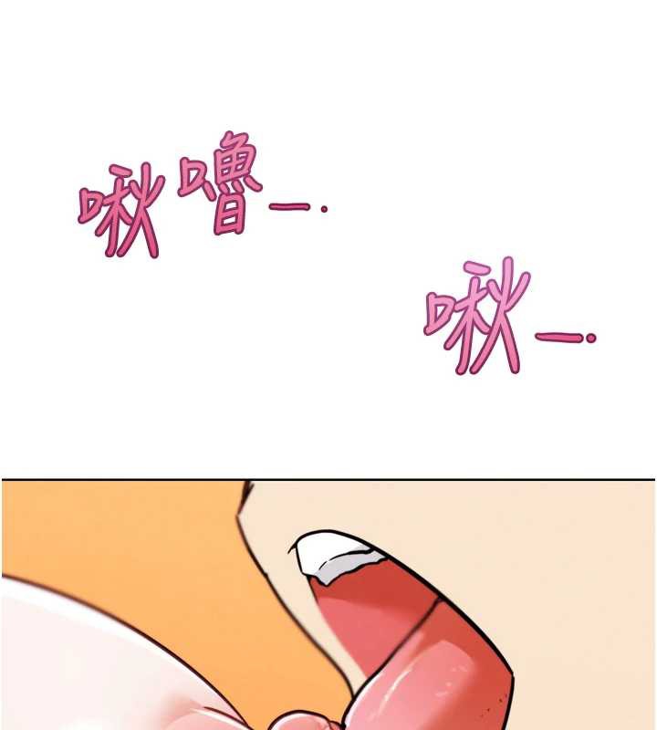 G斗吧!真人肉搏王第23話-直搗犯罪集團秘密基地