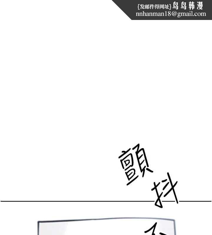 我的掌上明珠第30話-跨越界線的組長