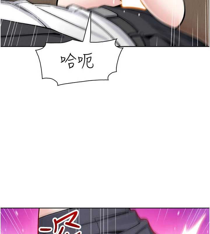 我的掌上明珠第30話-跨越界線的組長