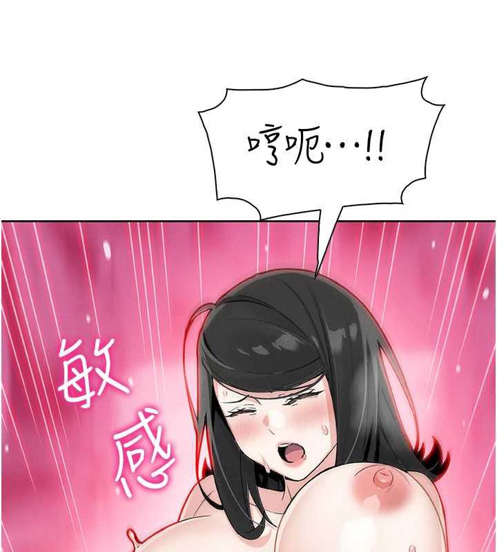 我的掌上明珠第30話-跨越界線的組長