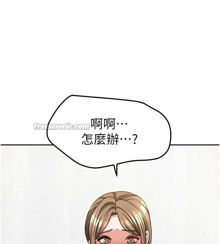 我家的女房客第34話-我想更深入教你