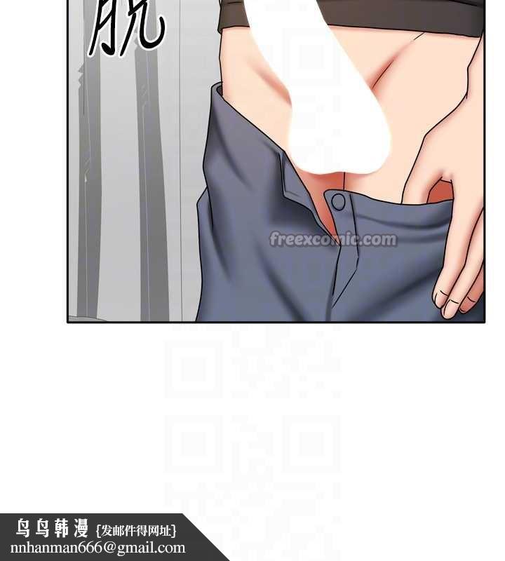 我家的女房客第34話-我想更深入教你