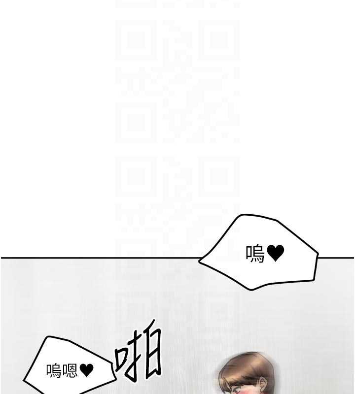 我家的女房客第34話-我想更深入教你