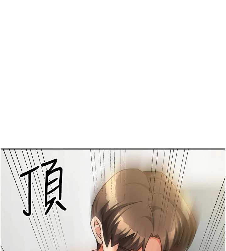 我家的女房客第34話-我想更深入教你