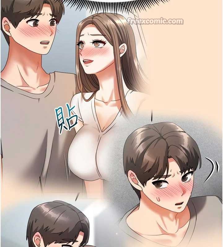 我家的女房客第34話-我想更深入教你