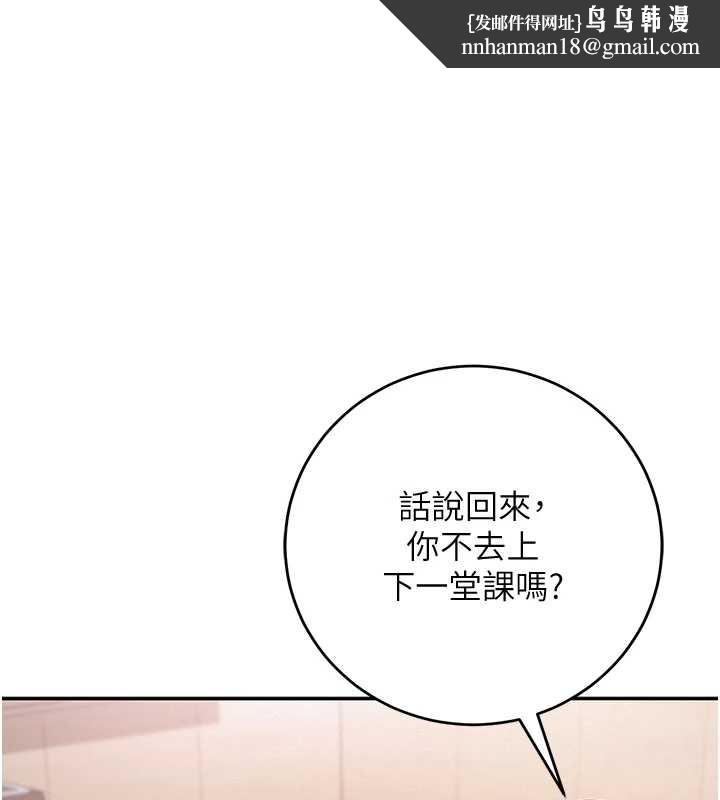 校园成人礼第8話-視訊電愛好刺激!?